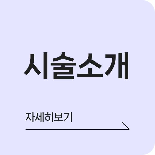 밴스의원_웹상위_팝업(로고X)_05.png